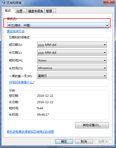 乱码水印问题图片